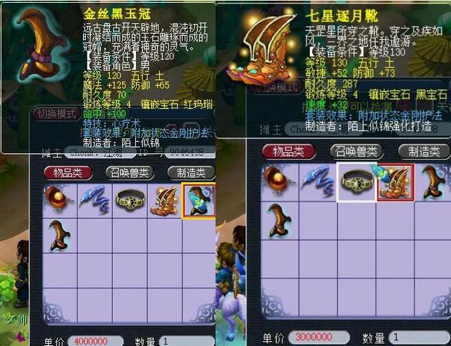 本赛季在英 本赛季在英