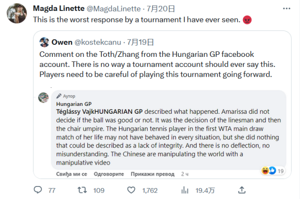 格林作为火 格林作为火